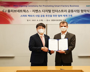 한국지멘스 디지털 인더스트리, CJ올리브네트웍스와 스마트팩토리 사업 공동 추진