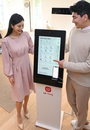 집안 가전을 원격 제어, 스마트홈 체험하세요