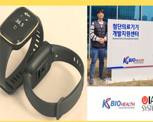 IAR 시스템즈, 오송첨단의료산업진흥재단 첨단의료기기 개발 지원해