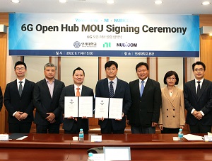 NI, 연세대학교-누비콤과 함께 6G Open Hub 설립한다