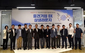 중견기업과 스타트업, DX 상생라운지에서 신사업 동력에 IR 피칭 만남까지