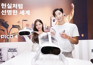 VR 헤드셋이 편안함에 기능까지 더하면