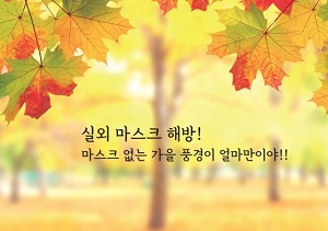 [말말말] 의료용 멸균기를 사업 아이템으로 정하게 된 이유는 외