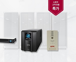 슈나이더 일렉트릭 코리아, 서브원 온라인 쇼핑몰에서 제품 구매한다