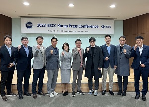 ISSCC 프리뷰 참가한 사피온 류수정 대표 ＂AI 반도체 위한 CIM 연구 활발해＂