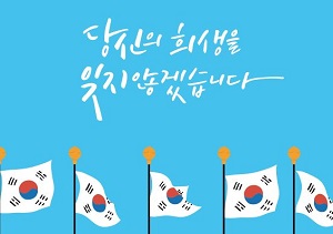 [말말말] 국내 데이터거래 시장 활성화가 필요한 이유는