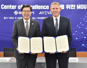 아비바, 부산시와 국내 조선해양 산업 혁신 위해 MOU 체결해