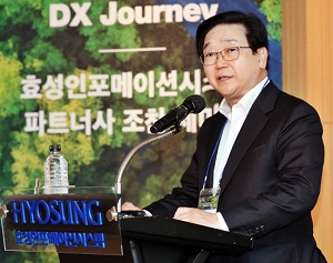 효성인포메이션시스템 양정규 대표 