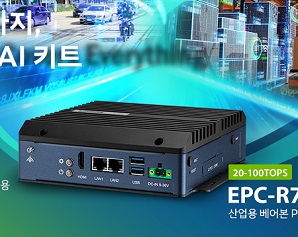 어드밴텍, NVIDIA Jetson Orin 모듈 활용한 산업용 베어본 PC 발표