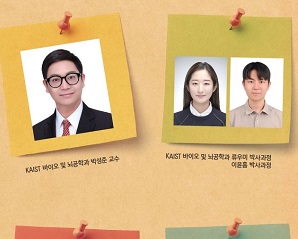 [테크노트] 세탁에도, 굽힘 자극에도 끄떡없는 체온측정 센서가 있다고