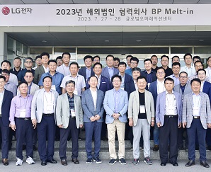 LG전자, 해외진출 협력사들과 ‘생산성 개선 우수사례’ 공유회 개최
