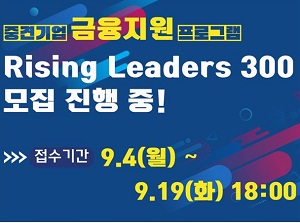 한국산업지능화협회, 디지털전환 기업 금융지원 프로그램 2기 접수 시작