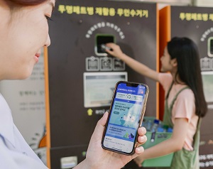 앱 하나로 다양한 자원순환 활동 참여하세요