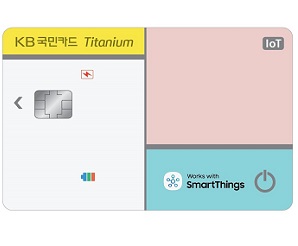 지갑 분실하면 IoT 신용 카드로 지갑 위치 찾는다
