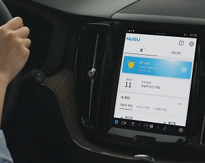‘출근하자’ 한 마디에 자동차가 길안내, 에어콘 조절, 음악 재생까지