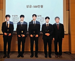 아비바코리아, 공정 시뮬레이션 제공하는 화학공학 공정설계 경진대회 후원해