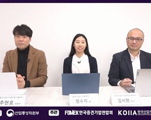 디지털 전환 추진 기업은 어떤 교육이 필요할까, 웨비나에서 DX 인사이트 공유해