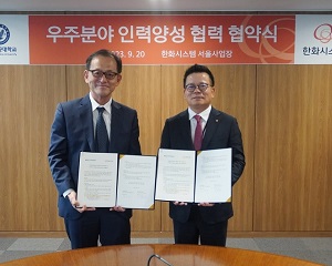 한화시스템-한국항공대, 우주·위성 분야 인재양성 의기투합
