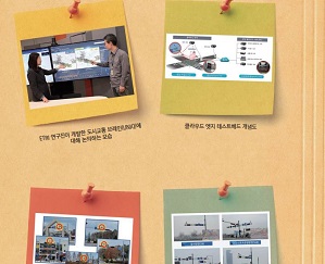 [테크 노트] AI 기술로 교통신호 최적화, 통행시간 15% 단축한다