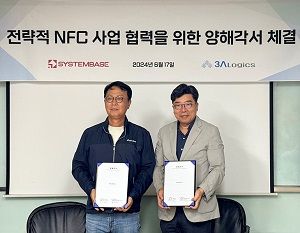 쓰리에이로직스, 시스템베이스와 NFC 사업 전략적 협력하기로