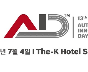 바이코, AID 2024에서 48V 존 아키텍처 위한 모듈형 솔루션 발표 예정