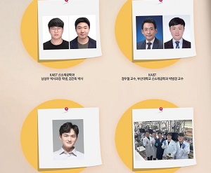 [테크 노트] 고체산화물 연료전지 성능, 단 4분 만에 3배 올리는 방법