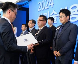 파워큐브세미, ‘산화갈륨 DUV 센서 기술’로 신기술 인증받아