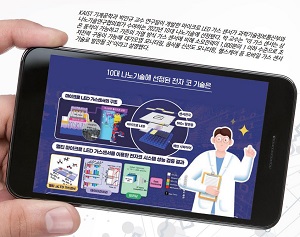 [그래픽 뉴스] 10대 나노 기술에 선정된 전자 코 기술은