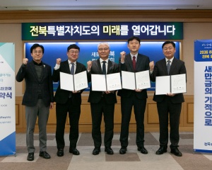 HD현대인프라코어, 엔진·배터리 생산 시설 신규 투자