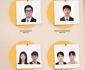 [테크 노트] 뇌 지도, 질환 치료에 획기적 발전 기대한다