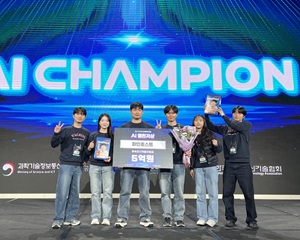 바카티오, AI 숙박 운영 시스템이 대한민국 AI 챔피언십에서 수상