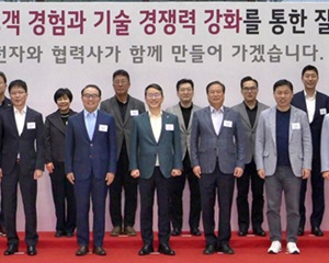 LG전자, 협력사와 상생협력 방안 논의하는 워크숍 개최해