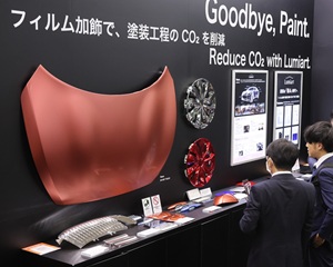 RX Japan, ‘고기능 소재 위크 2025’ 성황리에 종료