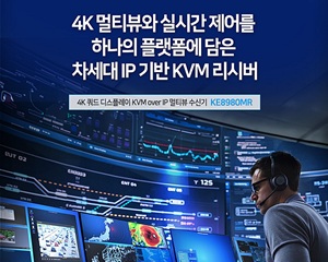 에이텐 코리아, 4K 쿼드 디스플레이 수신기 발표
