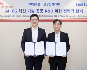 SKT, 6G 기술 공동 개발 위해 삼성전자와 전략적 협력