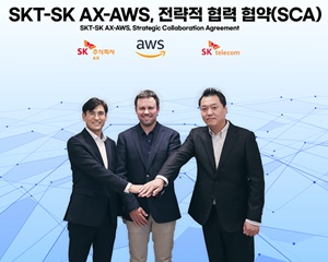 SKT, AWS와 전략적 협력 체결하며 AI 클라우드 산업 공략 나서