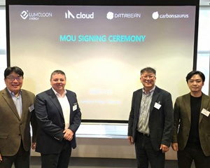 카본사우루스, 아일랜드 더블린에서 AI 기반 그린 데이터센터 협력 MOU 체결해