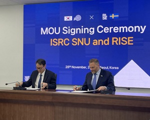 서울대학교 반도체공동연구소, 스웨덴국립연구원과 차세대 전력반도체 공동 개발하기로