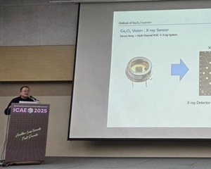 파워큐브세미, 국제학술대회에서 한중일 산화갈륨 기술 협력 모색