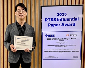 KAIST 신인식 교수, 세계 최고 권위 IEEE RTSS서 ‘가장 영향력 있는 논문상’ 수상