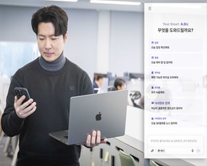 SKT, 업무용 인공지능 에이전트 ‘에이닷 비즈’ 베타 테스트 돌입해