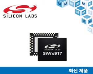 마우저, 실리콘랩스의 와이파이 6 및 BLE 5.4 통합 싱글칩 공급