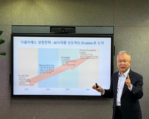 다올티에스 홍정화 대표 