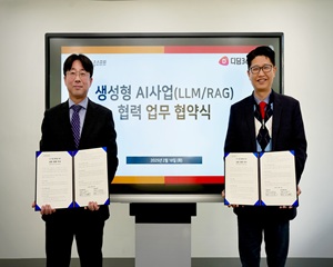 사이냅소프트, 생성형 AI 사업 위해 디딤365와 손잡기로