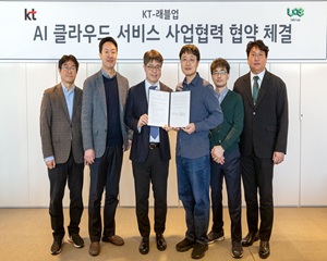 KT, 국내 AI 생태계 확장 위해 래블업과 GPU 구독 서비스 협력하기로