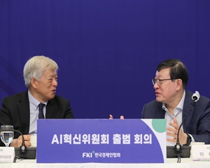 AI 혁신위원회 허태수 위원장 ＂국내 AI 산업은 아직 태동기, 실질적 대안 모색할 것＂