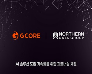 액체 냉각 GPU 인프라와 엣지 네트워크가 손잡았다
