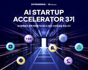 혁신적인 AI 스타트업 어디 없나요