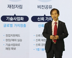 KAIST, 최근 5년간 창업한 스타트업 20개사에 기업가치는 10조원 넘어