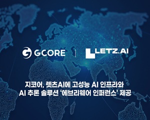 지코어, AI 이미지 생성 플랫폼 렛츠AI에 고성능 AI 인프라 제공해